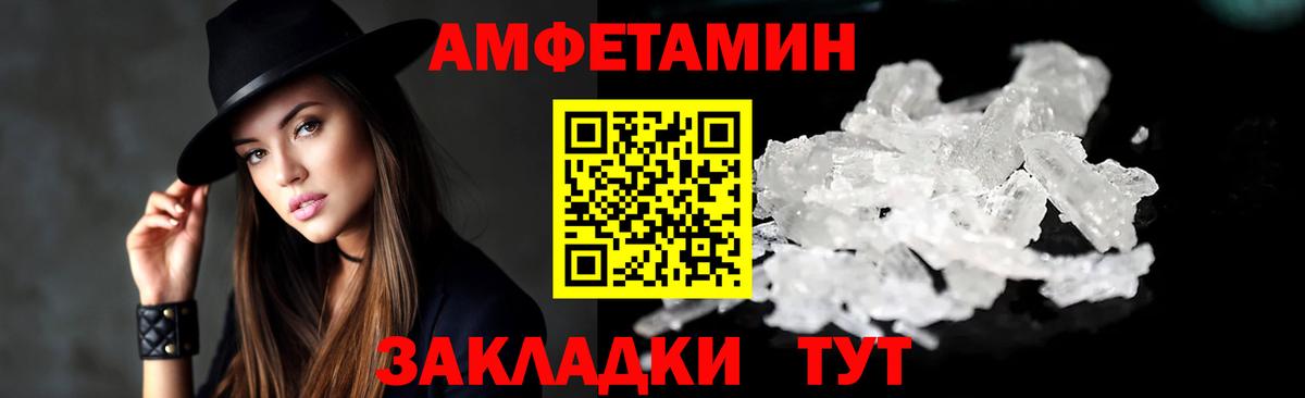 АМФ Premium Кызыл