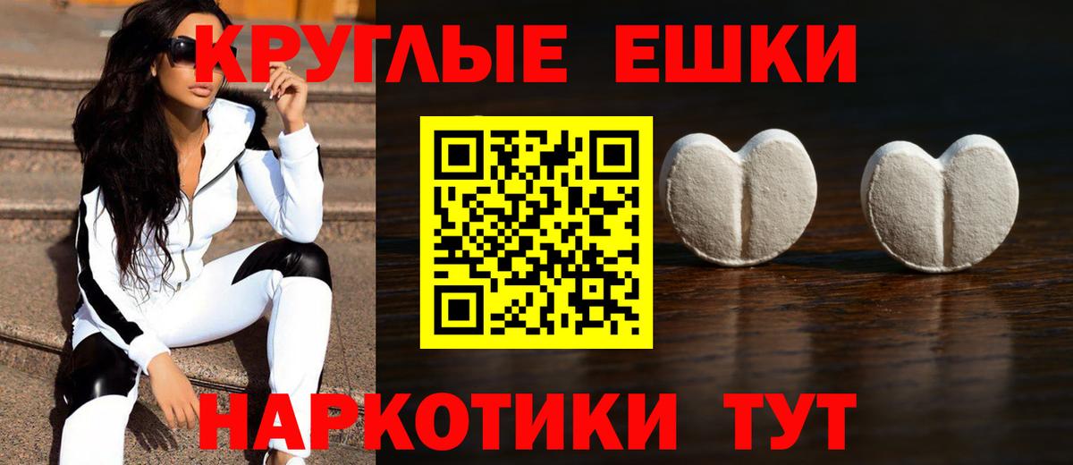Ecstasy бентли  Вход с VPN  Кызыл  Экстази TESLA 