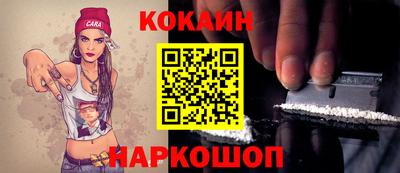 дживик Канаш