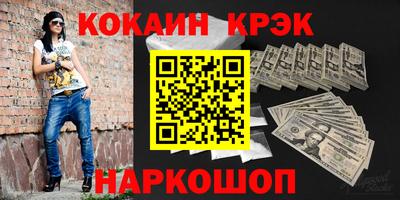 кокс Кандалакша