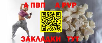 дживик Канаш
