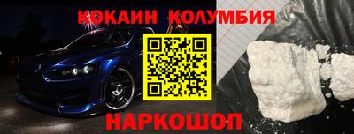 кокс Кандалакша