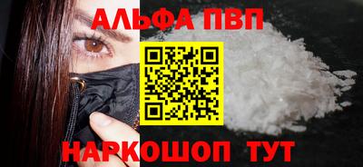 дживик Канаш