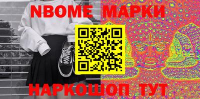 меф VHQ Камышлов