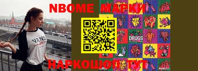 меф VHQ Камышлов