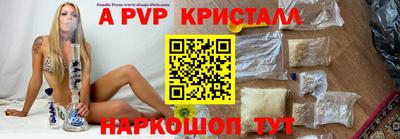меф VHQ Камышлов