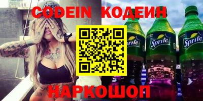 меф VHQ Камышлов