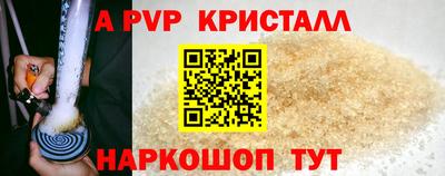 дживик Канаш
