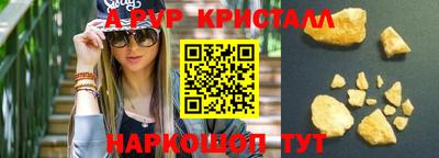 дживик Канаш