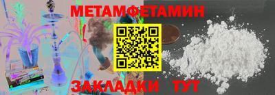 меф VHQ Камышлов