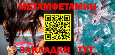 дживик Канаш