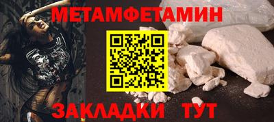 дживик Канаш