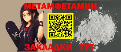 дживик Канаш