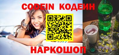 дживик Канаш
