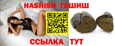 меф VHQ Камышлов