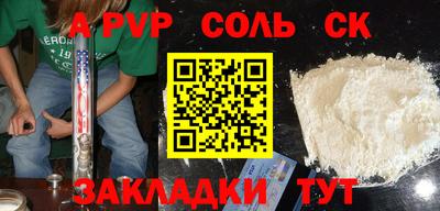 кокс Кандалакша