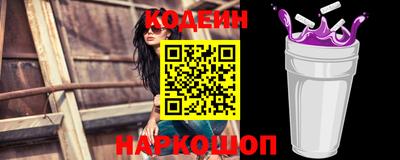 меф VHQ Камышлов