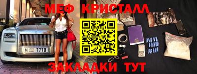 дживик Канаш