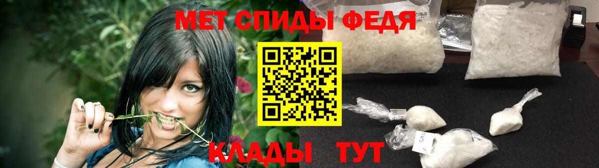 Первитин винт  Первитин винт  Вход с VPN  Кызыл 