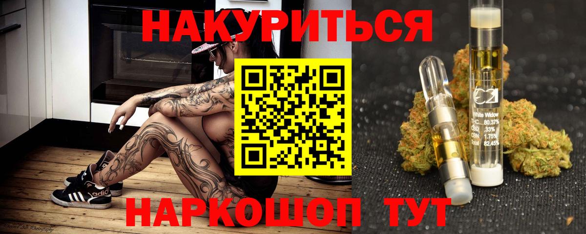 Бошки марихуана VHQ  Вход с VPN  Марихуана марихуана  Кызыл  Конопля LSD WEED 