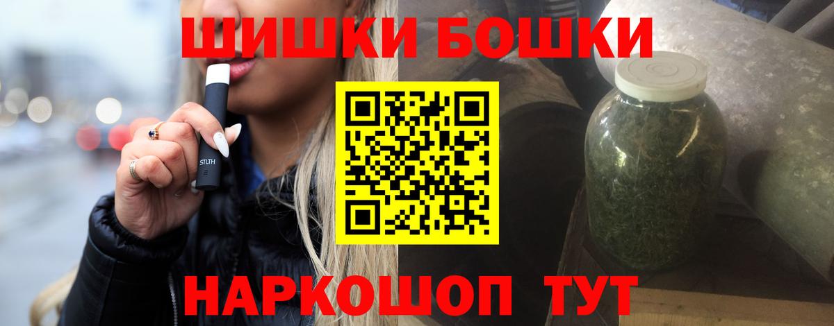 Бошки марихуана AK-47 Кызыл
